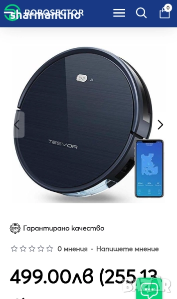 Tesvor X 500 робот прахосмукачка, снимка 1