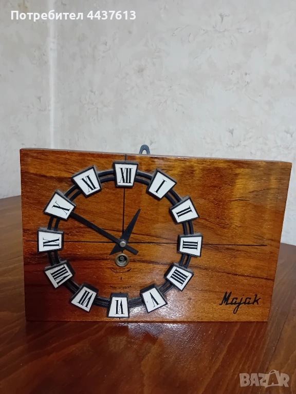 Съветски часовник , снимка 1