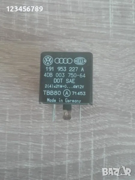 Релета, снимка 1