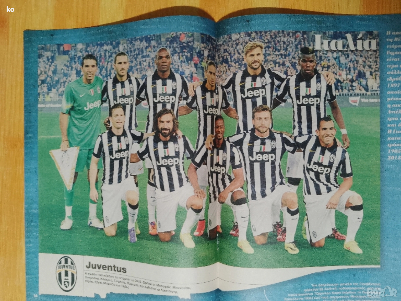 Футболни списания за Англия, Франция, Германия, Унгария , Испания,Италия, снимка 1