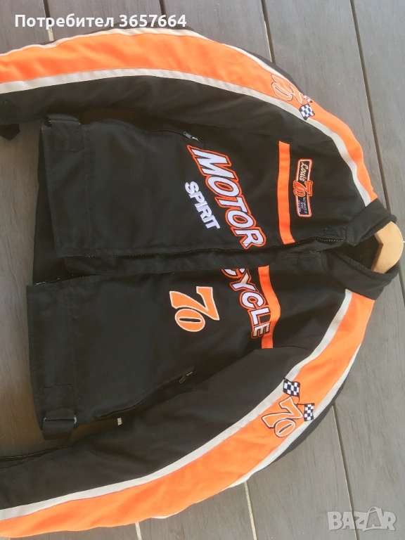 яке за мотор, снимка 1