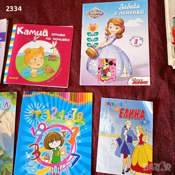 Детски книжки , снимка 1