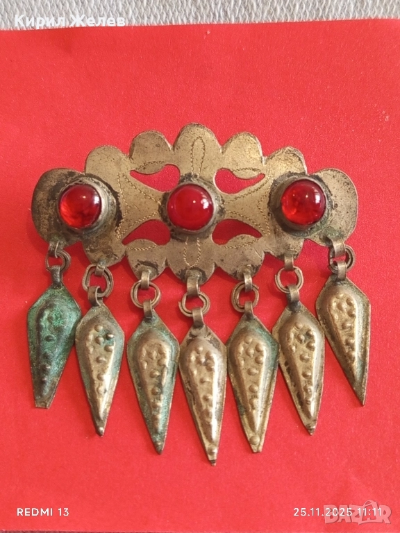СТАР ВЪЗРОЖДЕНСКИ НАКИТ ТРЕПКА,ЗАБОДКА от МЕСИНГ с ЧЕРВЕНИ СТЪКЛЕНИ КАМЪНИ 52215, снимка 1