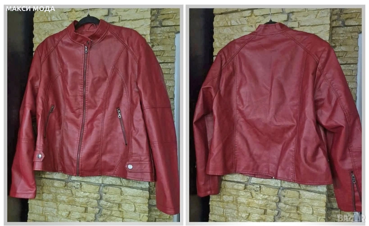 Яке екокожа дамско, снимка 1