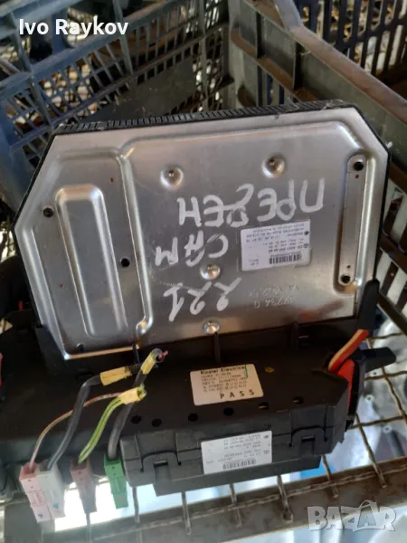 Mercedes-Benz S W221 Fuse module A2215402450, снимка 1