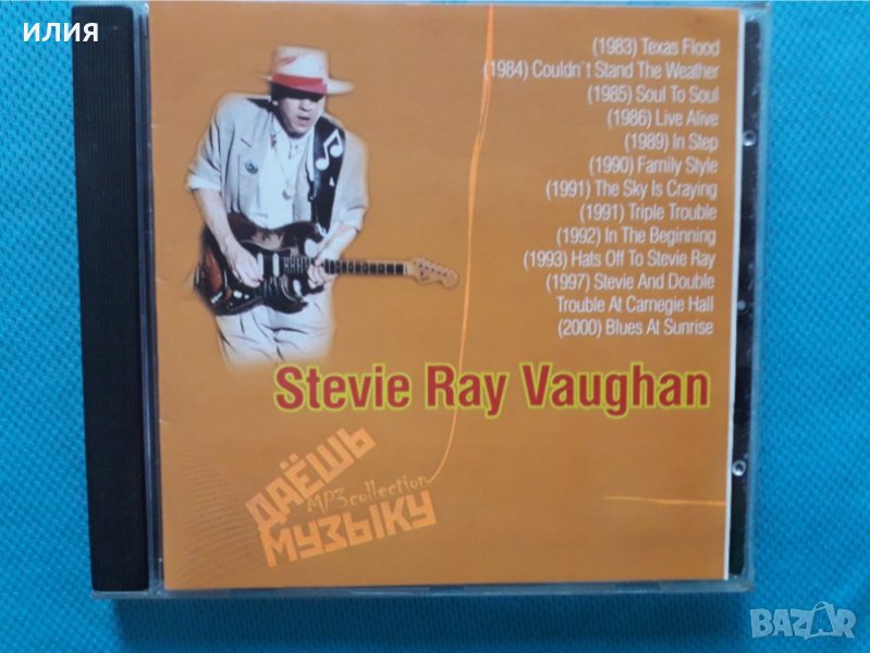 Stevie Ray Vaughan 1983-2000(Texas Blues) (12 албума)(Формат MP-3), снимка 1