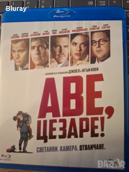 Аве Цезаре, снимка 1