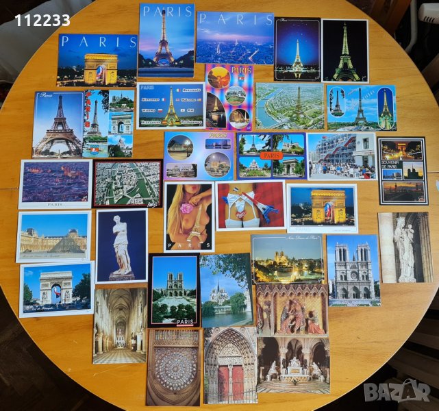 Картички Париж-Paris, снимка 1