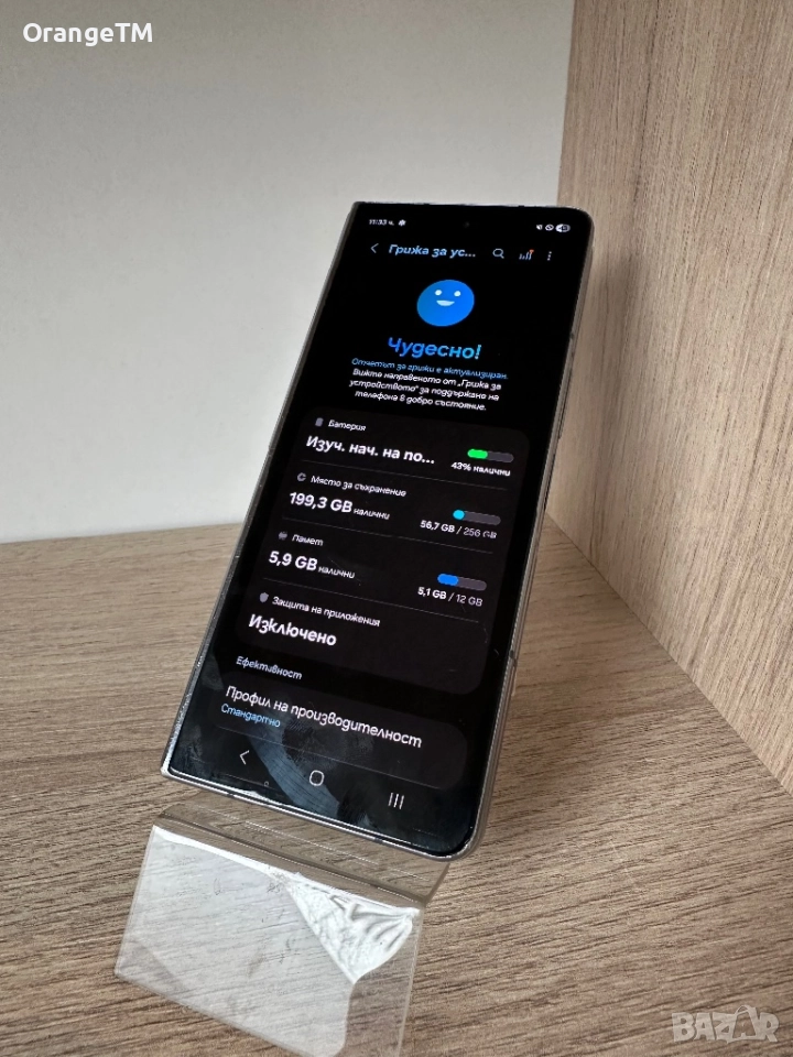 Samsung Z Fold 4 256GB, снимка 1