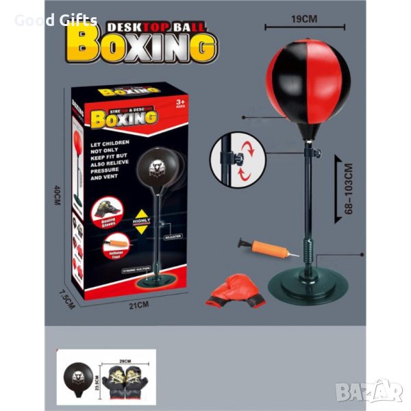 Детска Боксова круша с ръкавици на стойка, снимка 1