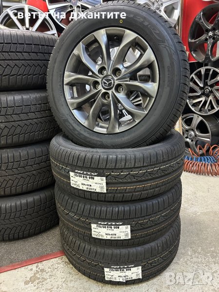 Джанти 16 Цола с Нови Гуми Mazda CX-3  5x114.3 Original , снимка 1