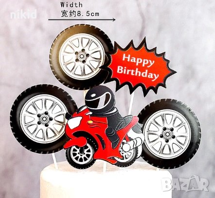 5 бр Моторист Мотор Гумигума  Happy Birthday топер клечки картон декор украса за торта рожден ден, снимка 1