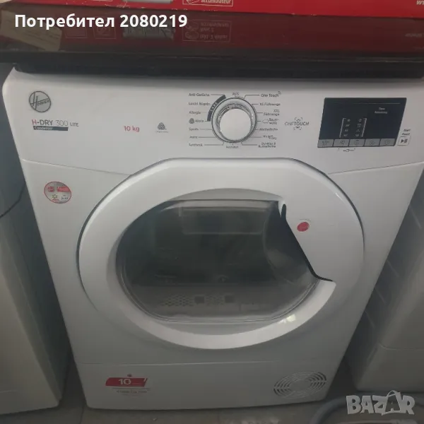 сушилня HOOVER 10KG, снимка 1