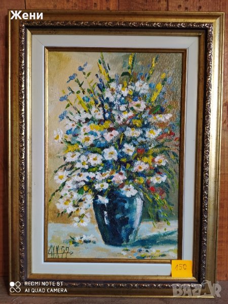 Маслена картина на Николай Ханзъров 29/19 см , снимка 1