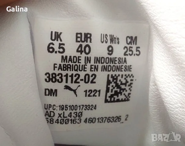 бели сникърси puma кецове маратонки Puma , снимка 4 - Маратонки - 50077272