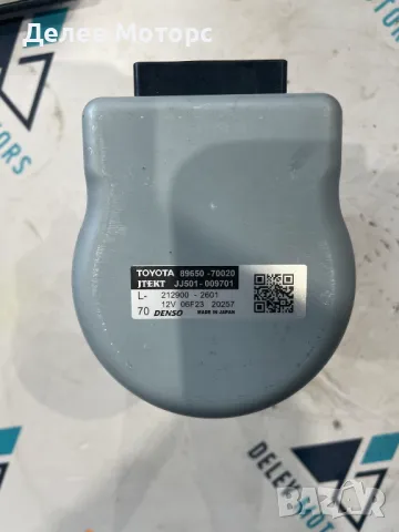89650-70020 / JJ501-009701 електрическо серво управление хидравлика от Toyota Aygo X 1.0 VVT-i KGB70