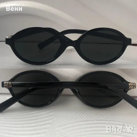 Модерни дамски слънчеви очила , снимка 3 - Слънчеви и диоптрични очила - 50416472