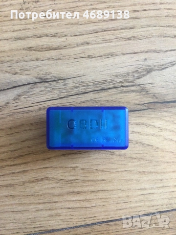 Адаптер за диагностика, Мултимаркова, OBD II интерфейс, V2.1 ELM327, bluetooth, снимка 3 - Друга електроника - 52866633