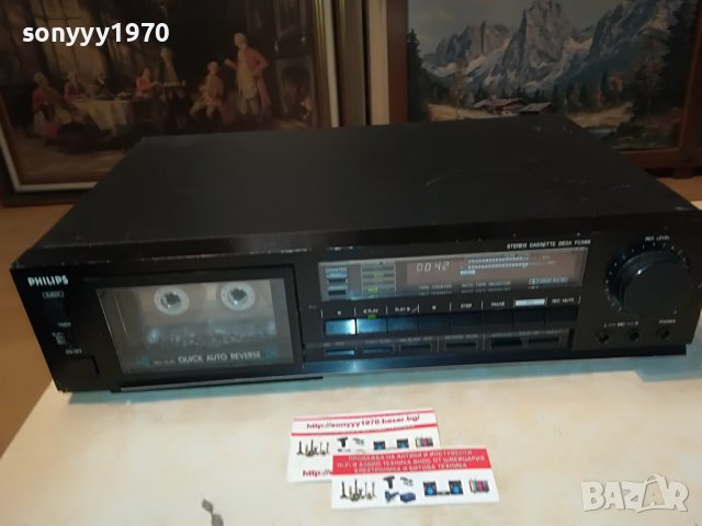 PHILIPS-MADE IN JAPAN 1108221811, снимка 5 - Декове - 37665424