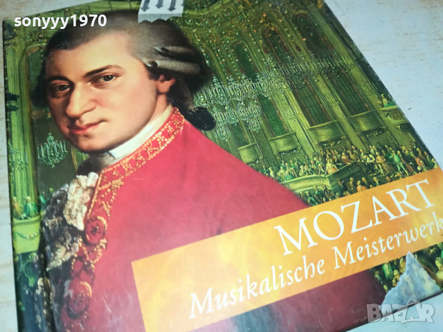 MOZART CD ВНОС GERMANY 1903241748, снимка 6 - CD дискове - 44843602