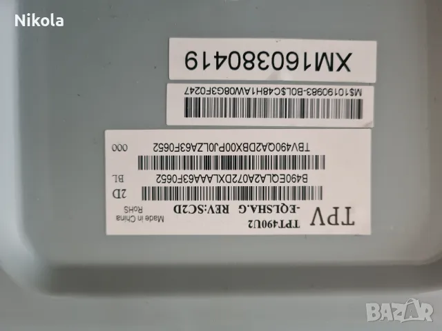 Телевизор PHILIPS 49PUS7181/12, снимка 6 - Телевизори - 47519314