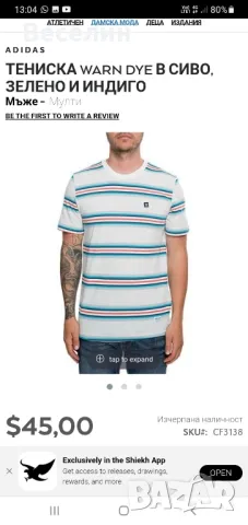  Оригинална тениска Adidas skateboarding L , снимка 1