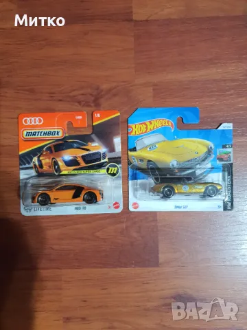 Hot Wheeks, Matchbox, STH, Super Chase, снимка 6 - Колекции - 50026512