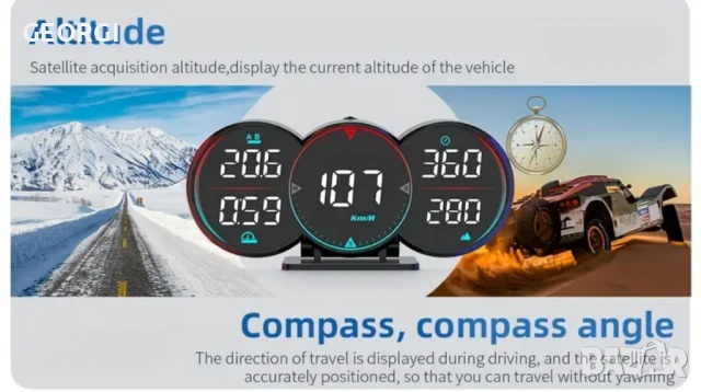 GPS километраж G17, снимка 8 - Друга електроника - 50472614