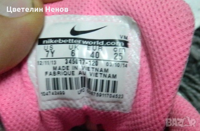 маратонки NIKE AIR MAX 90  номер 40 , снимка 9 - Маратонки - 27118082