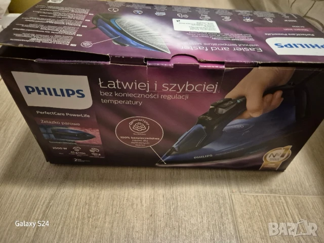 Ютия Philips , снимка 3 - Ютии - 51151316