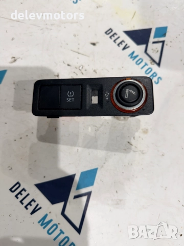 1S0953508D бутон за зануляване на налягането в гумите от Volkswagen UP 1.0 EcoFuel, 68 кс.