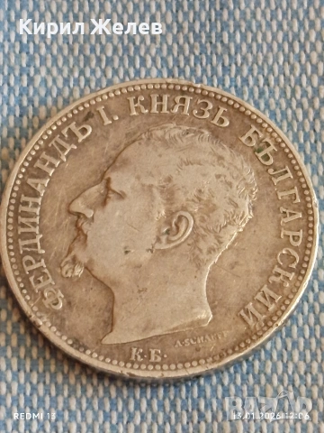 Сребърна монета 2 лева 1891г. Царство България Цар Фердинанд първи 52778, снимка 7 - Нумизматика и бонистика - 53083542
