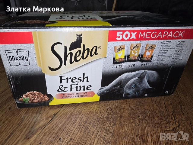 Sheba пауч за котки 