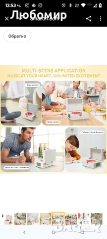 Акумулаторен кожен CD плейър с високоговорители, Bluetooth предавател , снимка 5 - Аудиосистеми - 50754826