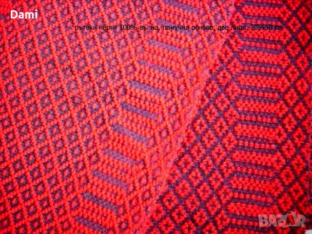 Ръчно тъкан текстил черги, месали, ковьори, престилки, китеник, снимка 5 - Антикварни и старинни предмети - 52968583