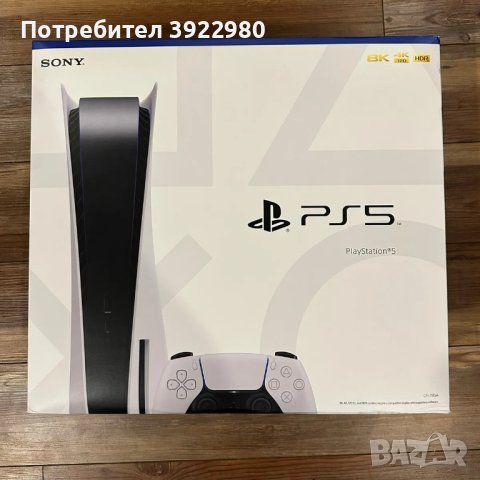 GRADO A PlayStation 5 usada, (PS5) versión DISC (825 gb) - COMPRAR LOTES