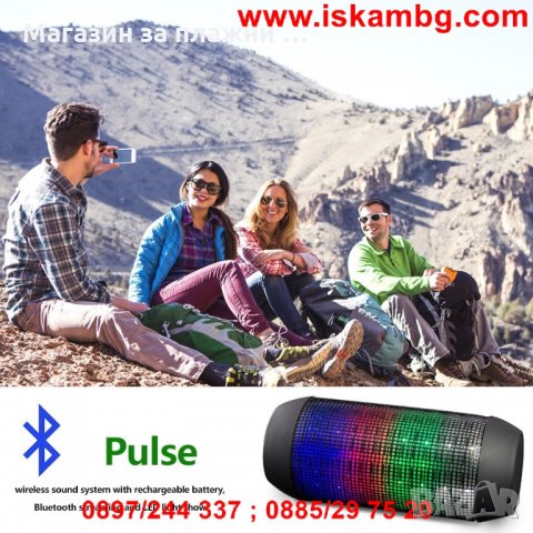 Преносима Bluetooth колонка Pulse с LED светлини, снимка 5 - Bluetooth тонколони - 28519323