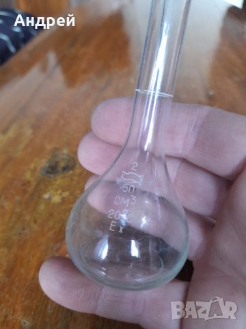 Стара колба 50 #3, снимка 2 - Други ценни предмети - 39699245