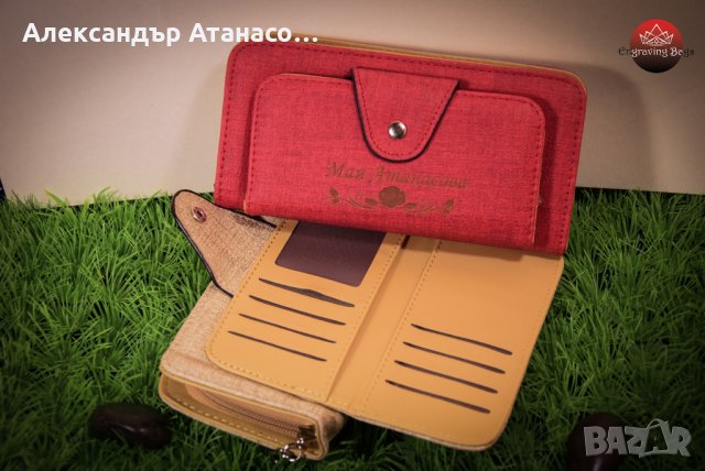 Лазерно гравирано дамско портмоне , снимка 5 - Портфейли, портмонета - 26784142