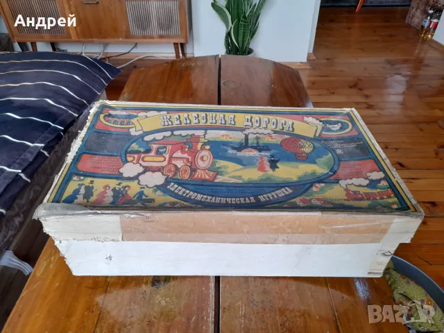 Старо Детско влакче Железная Дорога