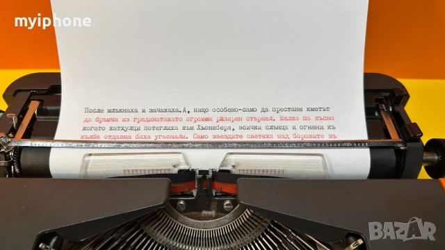 Пишеща Машина Хеброс 1300 Ф 3 цвята с нова лента , клавиатура Кирилица , обслужена и смазана , снимка 2 - Колекции - 52695878