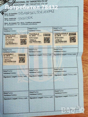 Toyota Avensis 1.8VVT-i/129hp/Седан/, снимка 10 - Автомобили и джипове - 53063612