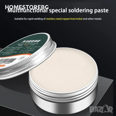 Флюсова паста за запояване – 20 г метална паста за мед, неръждаема стомана и ВиК ремонти, снимка 5 - Поялници и запояване - 50806320