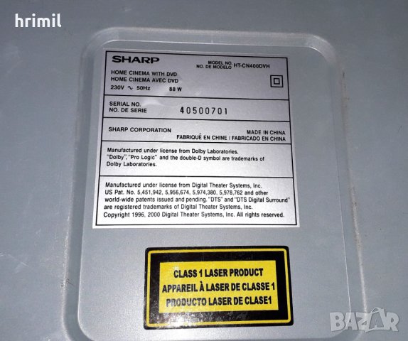 DVD Sharp HT-CN 400 DV, снимка 9 - Плейъри, домашно кино, прожектори - 43654601