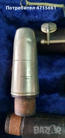 Кларинет J.Heywort & Son London / Paris стар английски Кларинет на близо 100 години, снимка 5 - Духови инструменти - 53180677