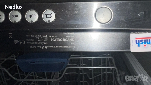 Съдомиялна Bosch SMV58L50EU/34 за части, снимка 6 - Съдомиялни - 52795996