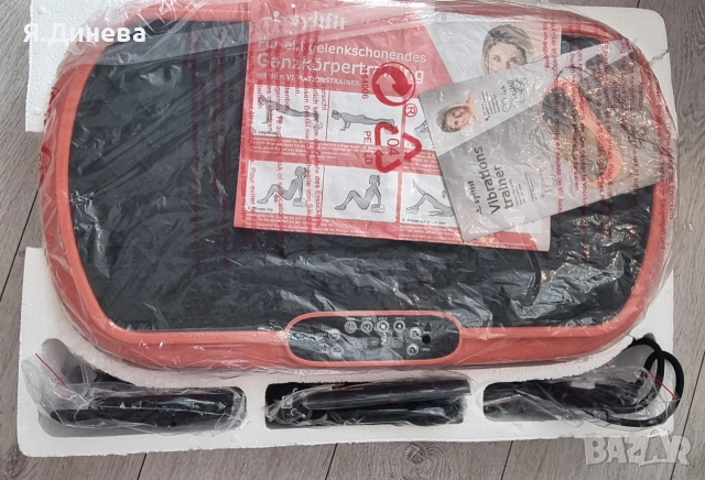 Вибрационна плоча за тренировки Syltfit 200w, снимка 4 - Фитнес уреди - 52829123