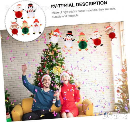 Коледни парти хартиени декорации, снимка 4 - Декорация за дома - 52301859