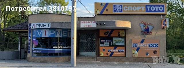 Давам под наем помещение за офис или магaзин 17кв.м / 150€ на месец