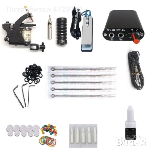 Комплекти за татуировки за начинаещи, снимка 9 - Друго оборудване - 53392475